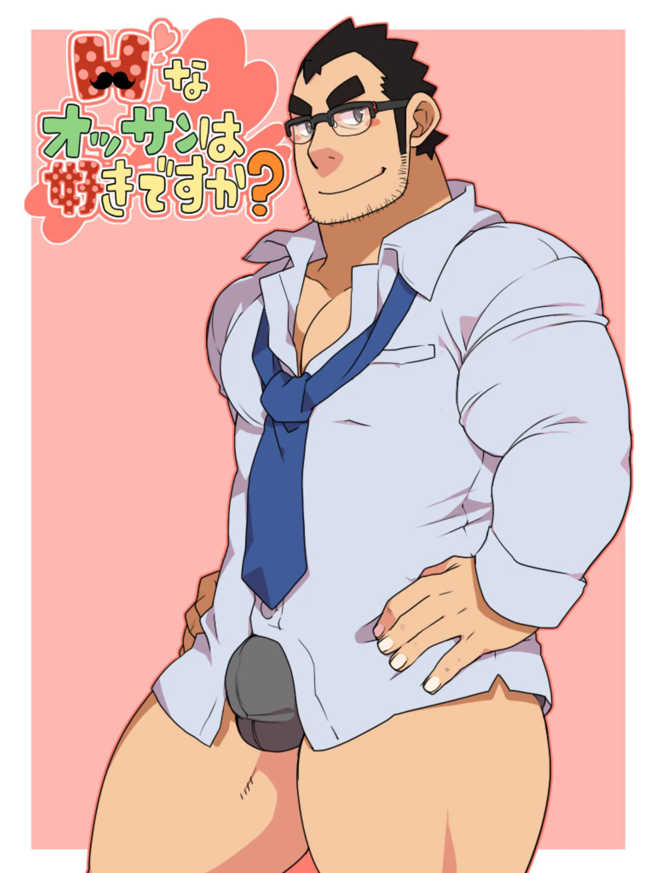 H Na Ossan Wa Suki Desu Ka? | 야한 아저씨 좋아하시나요?
